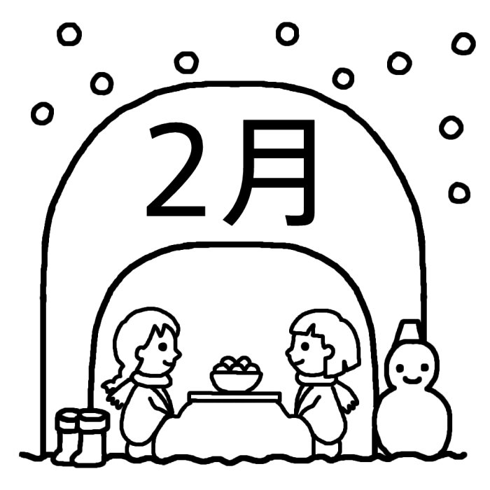 ２月定休日のお知らせ Kamogawa Style カモガワスタイル 松尾大社のすぐ近く隠れ家的なレストラン ステーキハウス